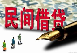 成都应急信用贷款办理-成都应急民间贷款-成都应急短借急用钱
