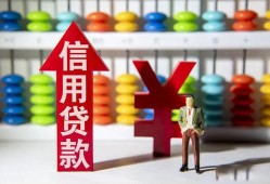 成都应急个人身份证借私借-成都应急借款当天放款水钱-成都应急短借当天借钱