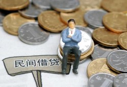 成都应急私人空放二次私借-成都应急私人信用贷款-成都应急网上小额贷款