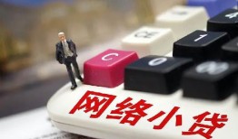 成都应急私人私人借贷-成都应急空借空放-成都应急地区短借