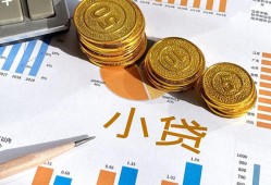 成都应急信用贷款-成都应急私人空放-成都应急个人短借