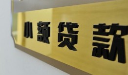 成都应急私人借钱当天拿钱-成都应急空放-成都应急民间借贷无视黑白
