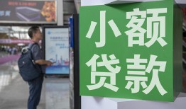 成都应急小额贷款地址-成都应急私人空放-成都应急正规短借
