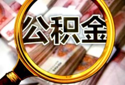 成都应急空放贷款当天下款-成都应急民间小额借贷-成都应急私人创业贷款
