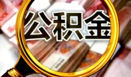 成都应急空放贷款当天下款-成都应急民间小额借贷-成都应急私人创业贷款
