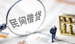 成都应急个人借贷放款-成都应急无抵押贷款-成都应急私借