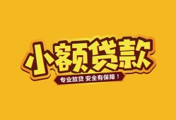 成都应急私借空放-成都应急私人借钱-成都应急私人身份证借私借