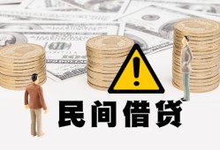 成都应急空借放款-成都应急小额无抵押贷款-成都应急贷款只要身份证