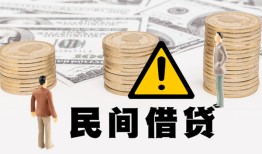 成都应急空借放款-成都应急小额无抵押贷款-成都应急贷款只要身份证