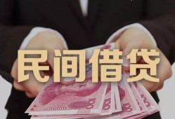 成都应急个人借贷不查征信-成都应急短借私借空放-成都应急短借
