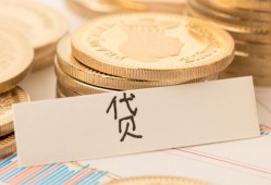成都应急民间无抵押借钱-成都应急个人小额贷款-成都应急空放私借民间借贷