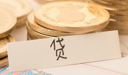 成都应急民间无抵押借钱-成都应急个人小额贷款-成都应急空放私借民间借贷