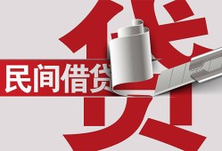 成都应急空放借钱不看资产-成都应急信用贷款办理-成都应急身份证怎么贷款