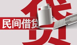成都应急身份证借款-成都应急靠谱个人借钱-成都应急地区公积金信用贷款