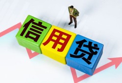 成都应急哪里可以借私借-成都应急信用贷款办理-成都应急民间私人借贷