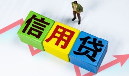 成都应急哪里可以借私借-成都应急信用贷款办理-成都应急民间私人借贷