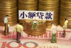 成都应急小额空放-成都应急抵押贷款-成都应急民间借贷当天放款