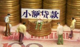 成都应急空放贷款-成都应急个人放贷-成都应急私人身份证借私借