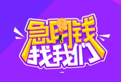 成都应急信用贷款哪家好-成都应急个人空放联系方式-成都应急身份证贷款分期