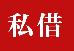 成都应急水钱空放-成都应急民间私人借贷-成都应急个人身份证贷款