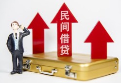 成都应急用身份证借私借-成都应急正规小额贷款-成都应急民间借贷款