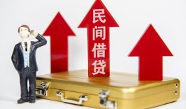 成都应急用身份证借私借-成都应急正规小额贷款-成都应急民间借贷款