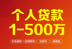 成都应急私借短借-成都应急空放-成都应急无抵押信用贷款
