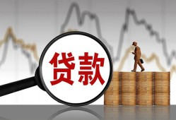 成都应急私人借钱-成都应急短借当天借钱-成都应急私人借钱