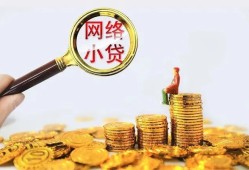 成都应急小额贷款空放-成都应急空放个人借钱-成都应急借款