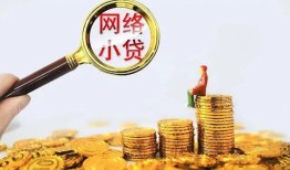 成都应急小额贷款空放-成都应急空放个人借钱-成都应急借款