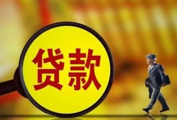 成都应急个人借贷放款-成都应急民间短借-成都应急空放借钱