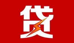 成都应急身份证抵押贷款-成都应急急需借钱可以找我-成都应急短期借款