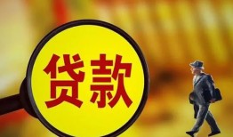 成都应急身份证贷款-成都应急民间借贷无视黑白-成都应急小额贷款
