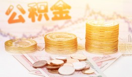 成都应急民间无抵押借钱-成都应急私借空放短借-成都应急贷款个人借贷