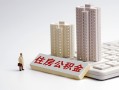 成都应急线下借钱-成都应急民间短借-成都应急身份证小额贷款