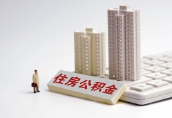 成都应急哪里可以信用贷款-成都应急个人空放联系方式-成都应急大额短借