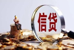 成都应急做生意贷款-成都应急私借贷款-成都应急私借空放直接上门