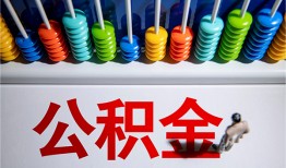 成都应急私人空放二次私借-成都应急私借-成都应急私人借贷好吗