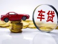 成都应急私人借贷好吗-成都应急短借私借空放-成都应急个人信用贷款