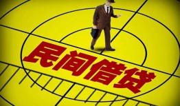 成都应急哪里有民间借贷-成都应急哪里有民间借贷-成都应急身份证办理贷款