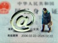成都应急民间私人借款-成都应急贷款信用贷款-成都应急民间借贷私人放款