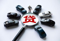 成都应急短借公证-成都应急空放个人借钱-成都应急私借贷款