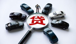 成都应急短借公证-成都应急空放个人借钱-成都应急私借贷款