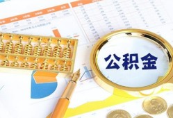 成都应急私借贷-成都应急无抵押私借空放-成都应急个人借贷不查征信