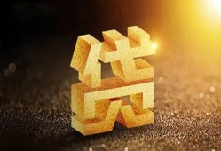 成都应急短拆垫资-成都应急私人身份证贷款-成都应急信用贷款办理