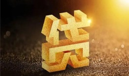 成都应急短拆垫资-成都应急私人身份证贷款-成都应急信用贷款办理