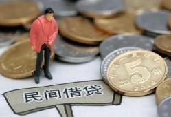 成都应急私人私人借贷-成都应急短借费用-成都应急小额贷款不查征信