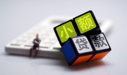 成都应急大额短借-成都应急快速小额贷款-成都应急民间小额借贷