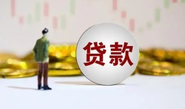 成都应急用身份证借私借-成都应急个人贷款-成都应急应急借钱空放