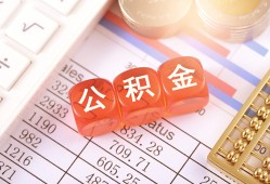 成都应急私人借钱短借微信号-成都应急信用贷款哪家好-成都应急私人借贷电话号码